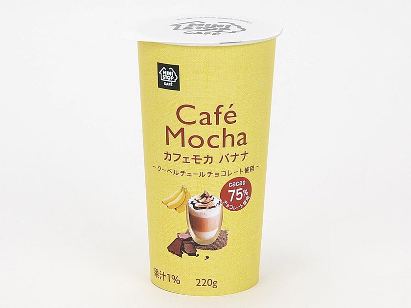 人気のハイカカオチョコレートを使用
“カフェモカ バナナ”＆“ハイカカオスイーツ”
７/１８ (火)より２週連続発売！