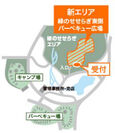 「大阪鶴見緑地バーベキュー場／キャンプ場」地図