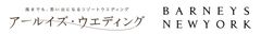 株式会社グッドラック・コーポレーション 株式会社バーニーズ ジャパン