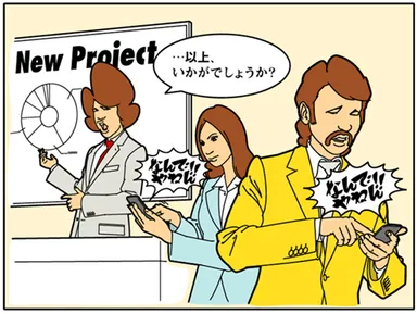 ご利用イメージ