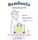 Bamboola NAGAOKAKYO