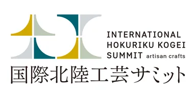 国際北陸工芸サミットロゴ-2
