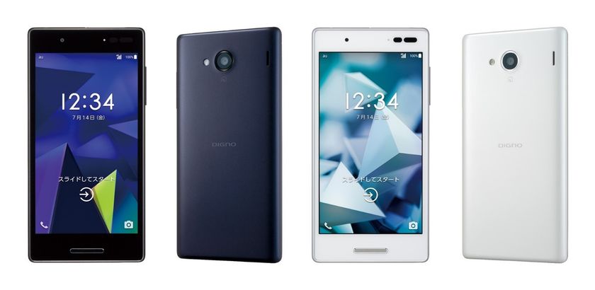 安心スマートフォン「DIGNO(R) V」 本日7月14日発売開始