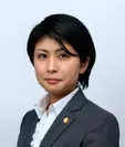 松崎舞子弁護士