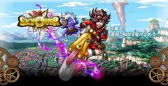 ドラマチック時空RPG「SKYOVER」　実力派サウンドクリエイター桜庭 統、柴田 徹也　豪華ダブルキャスティングが実現！　イチ推しBGMを公開！