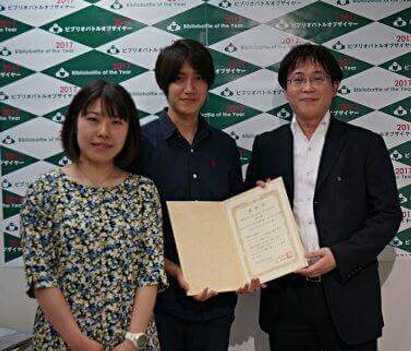 『Bibliobattle of the Year 2017特別賞』
明治大学図書館公認の学生団体「Meiji Book Avenue」が受賞