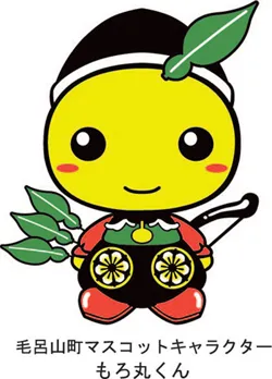 毛呂山町マスコットキャラクター「もろ丸くん」