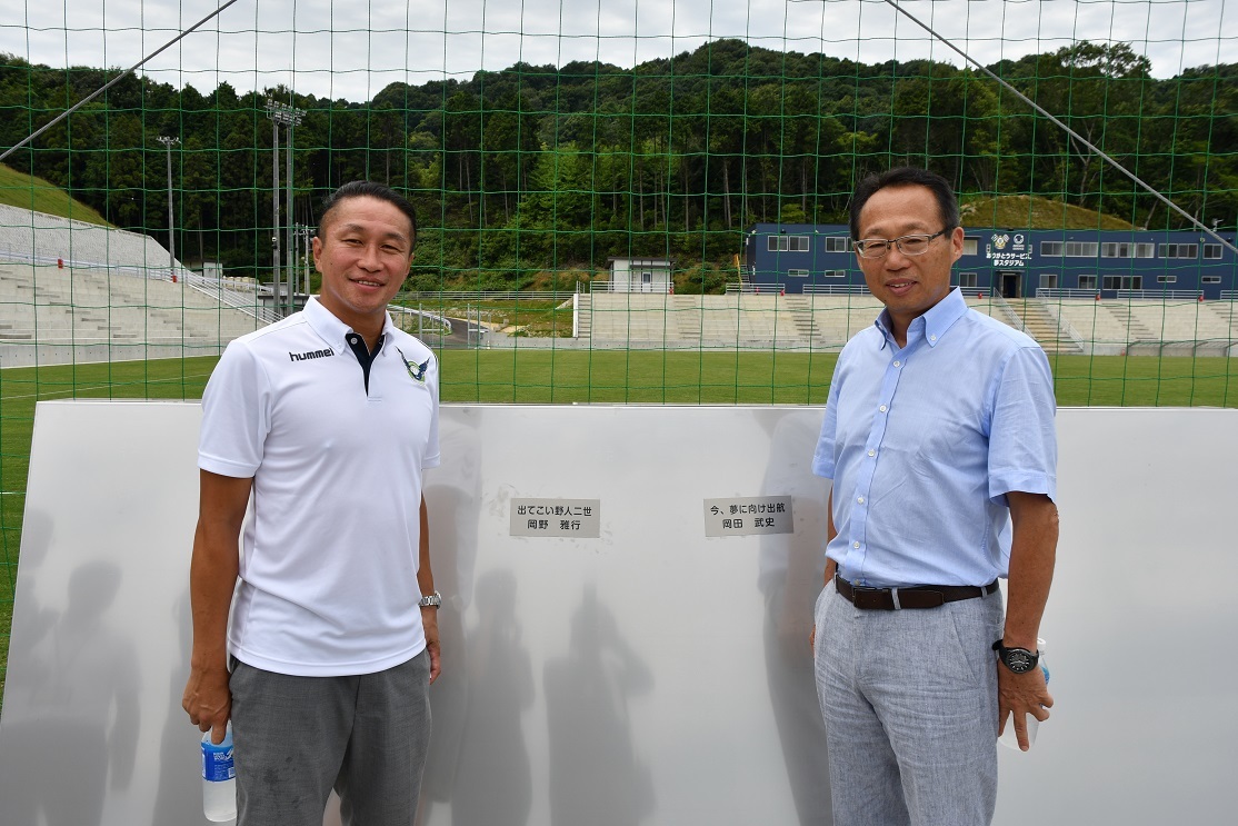 岡田武史オーナー率いるFC今治 自由にメッセージを入れられる