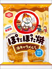 20枚 ぽたぽた焼 塩キャラメル風味