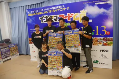 記者発表の写真