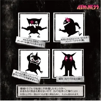 『AIMNESS』キャラクター