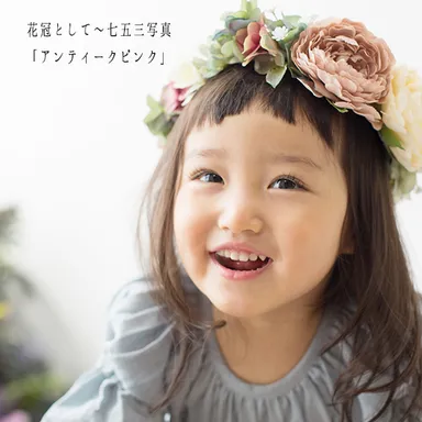七五三(アンティークピンク)1