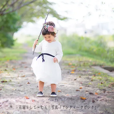 七五三(アンティークピンク)2