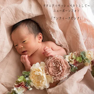 ニューボーンフォト(アンティークピンク)1