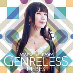 『ジャンルレス THE BEST』(CD＋DVD)