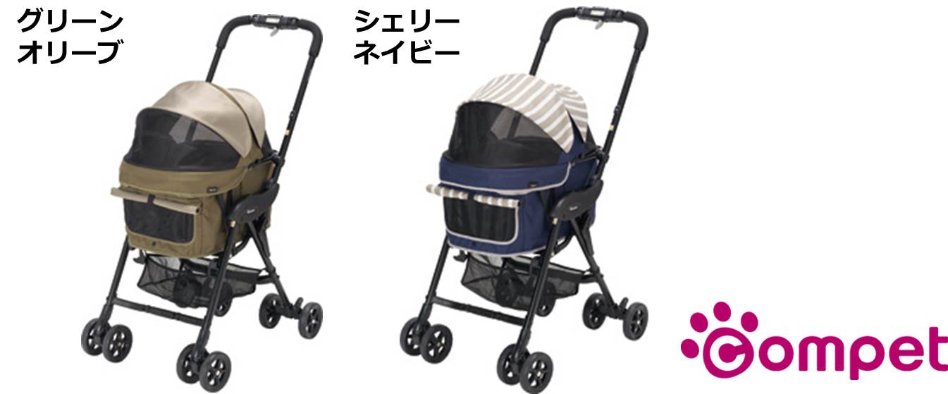 軽量コンパクトのペットカートシリーズ初!衝撃吸収素材「エッグショック」を搭載「コムペット ミリミリライト α EG」2017年 8月下旬  新発売｜コンビ株式会社のプレスリリース