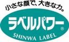 進和ラベル印刷株式会社のロゴ
