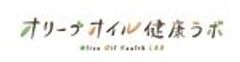 オリーブオイル健康ラボのロゴ
