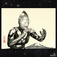 ウルトラマン(水墨画)1