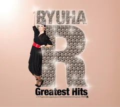 流派-R GREATEST HITS！
