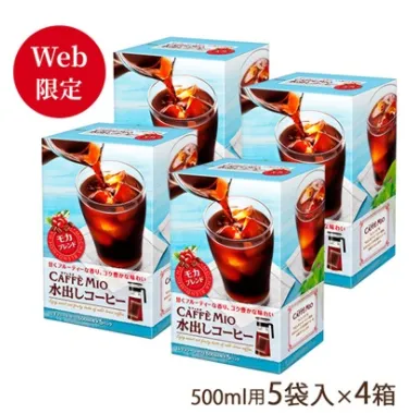 水出しコーヒー4箱セット商品画像