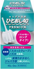 浣腸メーカーが5年の歳月をかけた最高傑作！「コトブキ浣腸ひとおし40(第2類医薬品)」店頭化へ