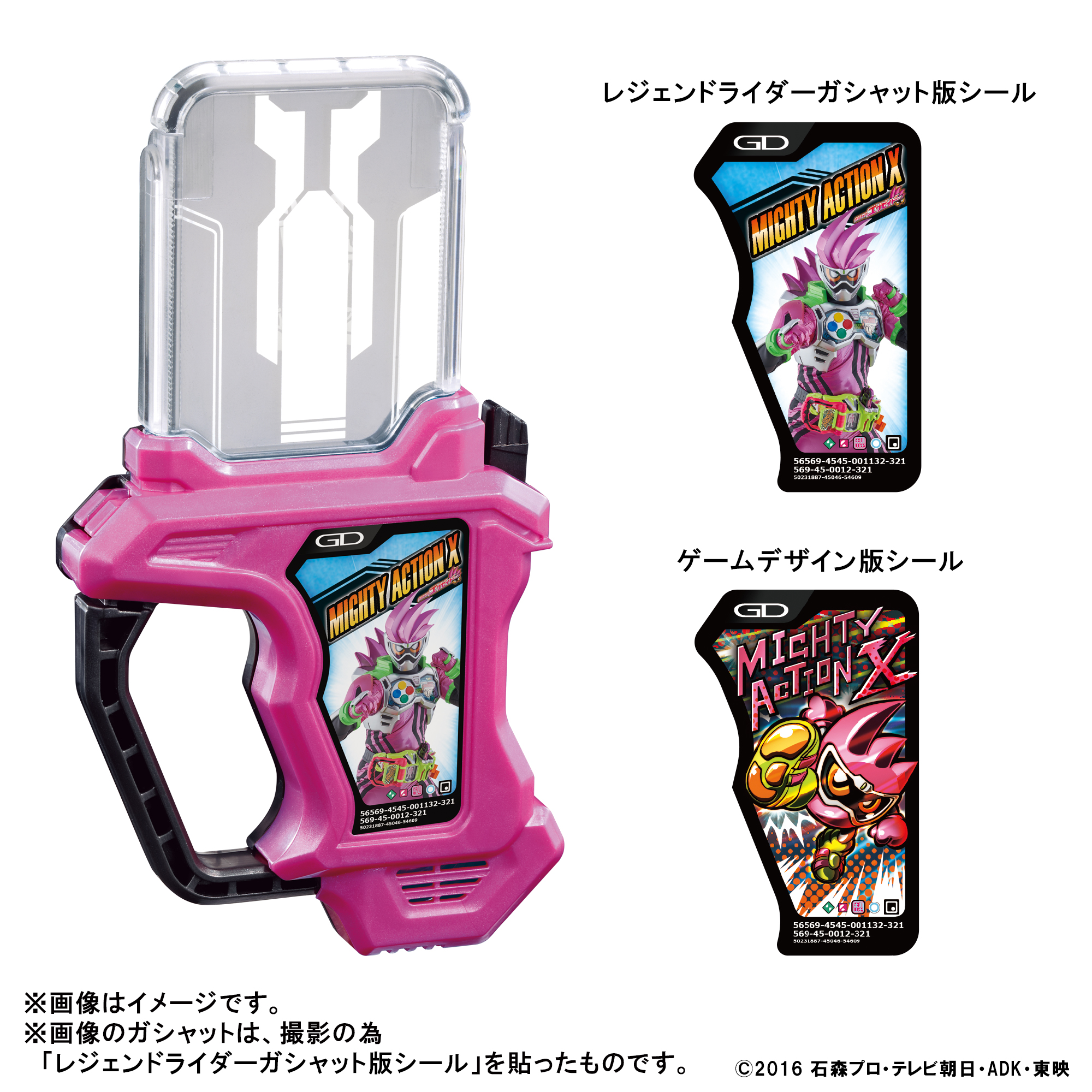 Amazon | バンダイ(BANDAI) DX仮面ライダーエグゼイド