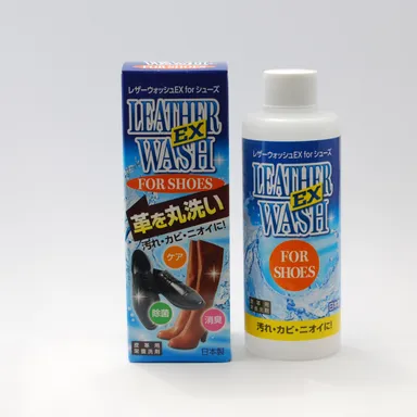レザーウォッシュEX for シューズ