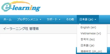100言語以上に対応