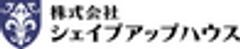 株式会社シェイプアップハウス のロゴ