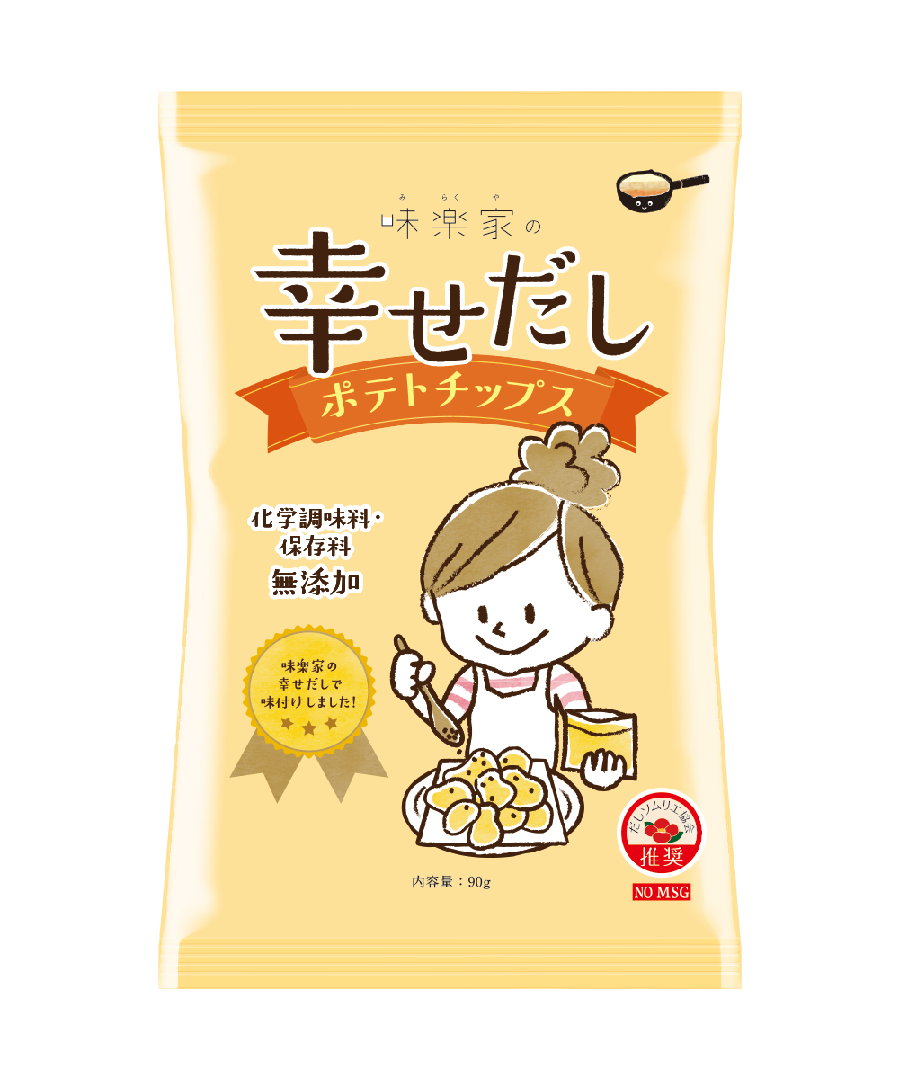 添加物 化学調味料不使用の ポテトチップス 8月1日登場 7月22日より日本百貨店にて先行発売 株式会社ミラク のプレスリリース