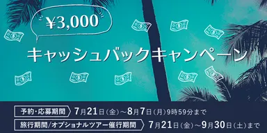 プレスリリース