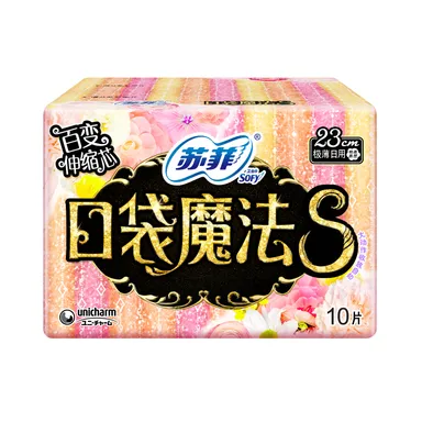 口袋魔法10片230