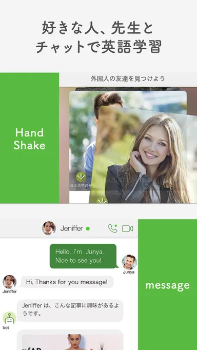 POLYGLOTSイメージ(3)