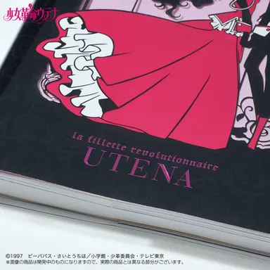 少女革命ウテナ 2018年 スケジュール帳(4)