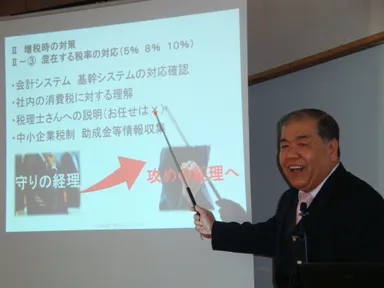 著者プレゼンの様子