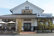 新風堂　本店