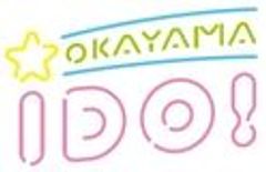 株式会社 岡山村田製作所のロゴ