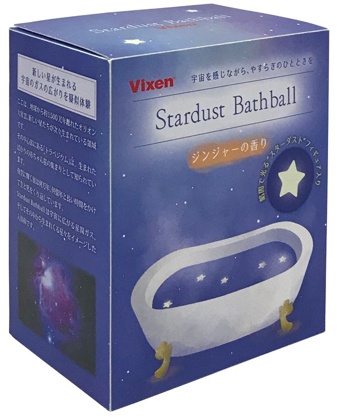 浴槽に、星が広がるリラックス空間を。
“宇宙”を連想させる入浴剤「StarDust BathBall」
7月24日発売
