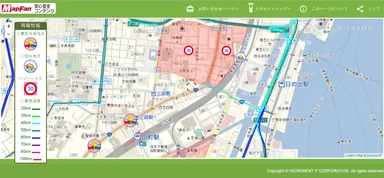 安心安全コンテンツ