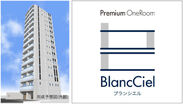 新ブランド「BlancCiel」で賃貸マンション事業を都心に展開　第1弾として港区三田に「BlancCiel MITA」10月末完成予定