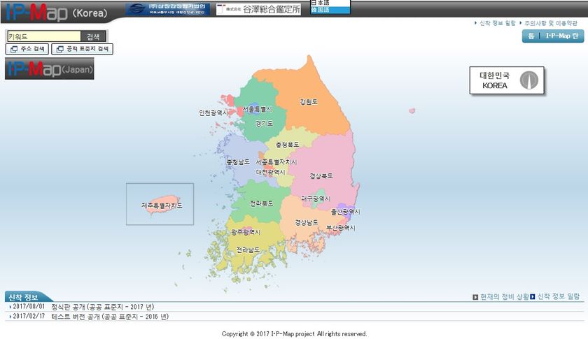 不動産の地図情報サイト「I・P-Map」　
Korea(韓国版)を8月1日リリース