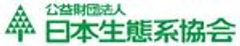 公益財団法人　日本生態系協会のロゴ