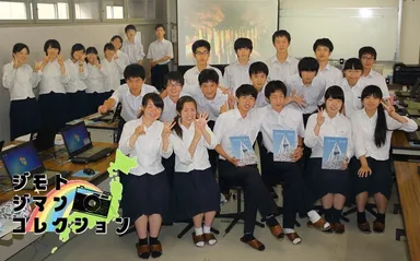 一宮南高校写真部の皆さま