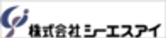 株式会社シーエスアイ
代表取締役社長　赤塚 彰
(コード番号4320　東証マザーズ)のロゴ