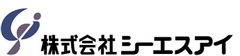 株式会社シーエスアイ
代表取締役社長 赤塚 彰
(コード番号4320 東証マザーズ)