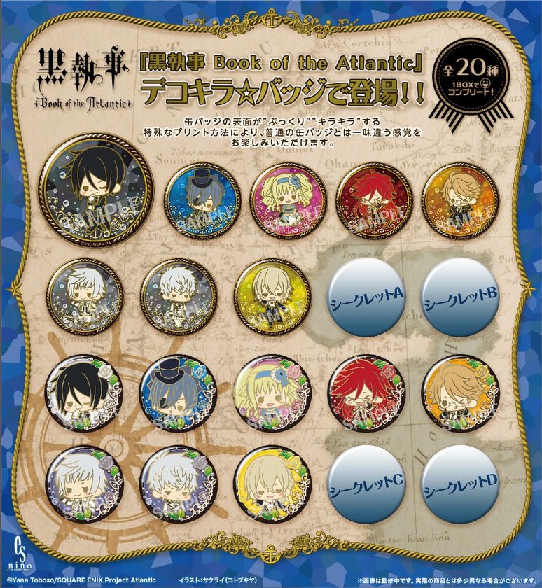 劇場版アニメ『黒執事 Book of the Atlantic』のキャラクターたちが
キラキラの缶バッジに♪2017年11月発売！！