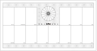 ご朱印シートプレミアムプレゼント