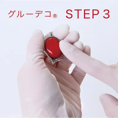 ベースにwGlueをのせる