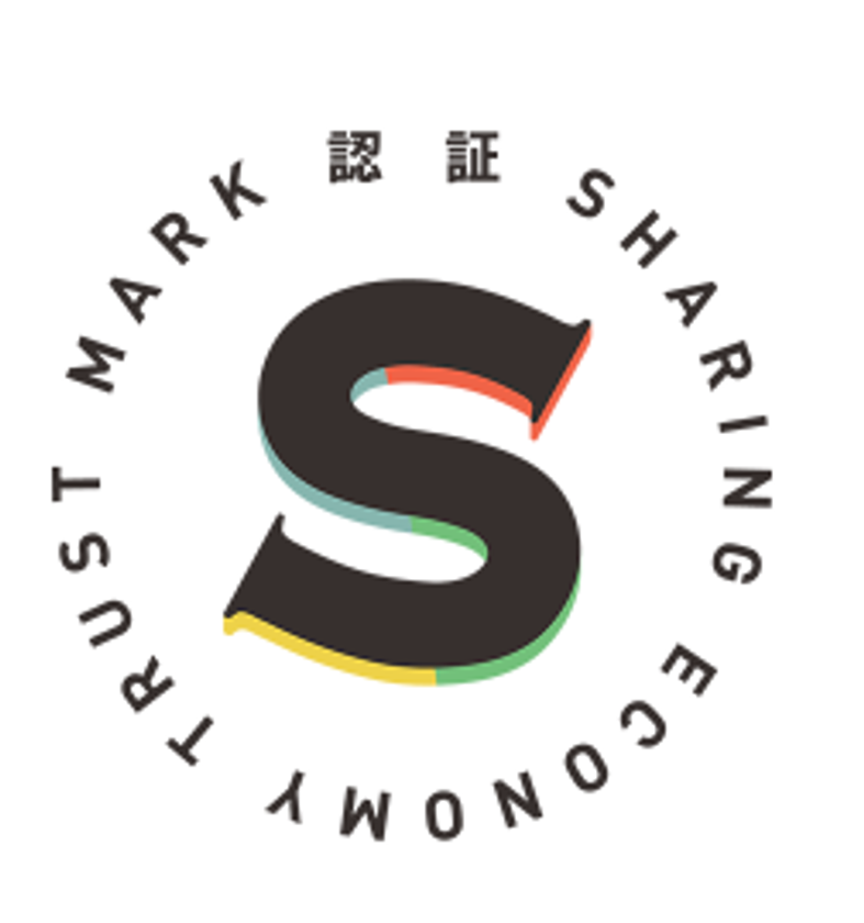 　ランサーズ、シェアリングエコノミー認証制度　認証取得サービス第一弾に決定
